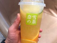 霸气橙子-奈雪的茶(东原悦荟店)