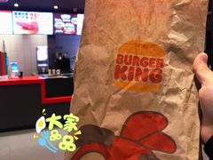 -汉堡王(长沙枫林三路店)