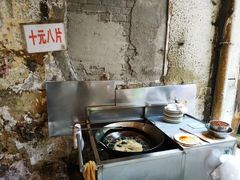-五娭毑臭豆腐(黄兴南路店)