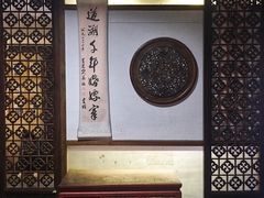 -十里红妆博物馆