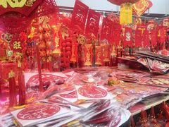 -中福百货(望京店)