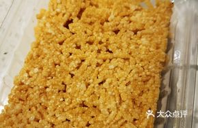 Wild Sister Pot Rice Crisps