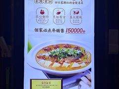 -佰家小厨·南京菜(夫子庙店)