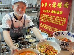 -李犟大爆鳝面·手工蟹黄包(湖滨西湖店)