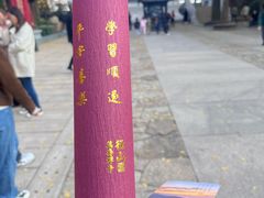 -径山寺