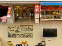 -朗记餐厅·传统湛江菜(康宁路店)