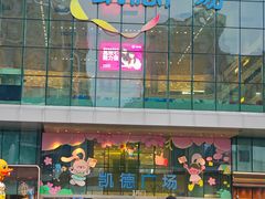 -凯德广场(西城店)