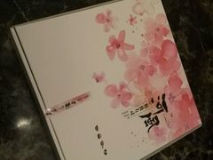 -河风精致寿司(尼盛店)
