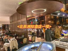 -长沙北辰洲际酒店-兰调全日餐厅