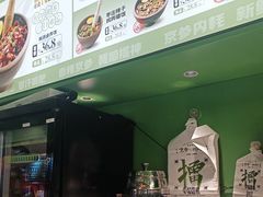 -京参 • 擂椒饭(这有山店)