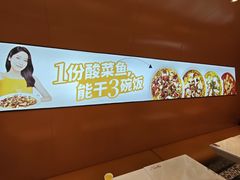 -鱼你在一起(闵行龙盛国际店)