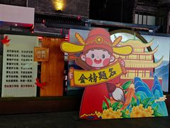 -东西巷