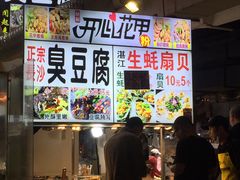 -人民公园(罗湖区)