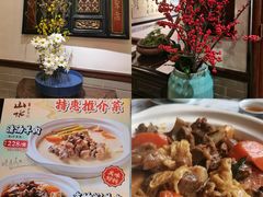 -山水茶艺馆·点心粤菜·30年老字号