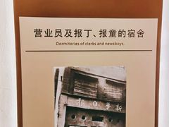 -新华日报营业部旧址