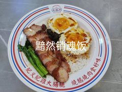 -永盛茶档·港式餐厅(桥北店)