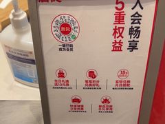 -詹记桃酥(包河万达店)