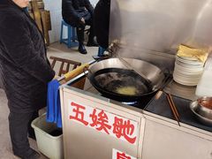 -五娭毑臭豆腐(黄兴南路店)