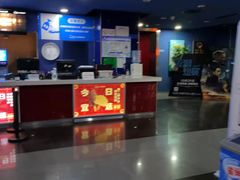 -中影国际影城(百联店)