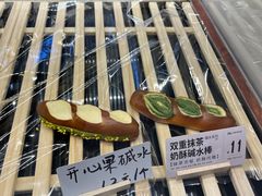 -One Bagel·一个贝果(凯德mall大峡谷店)