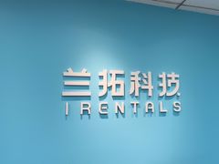 -兰拓相机租赁·二手(杭州店)