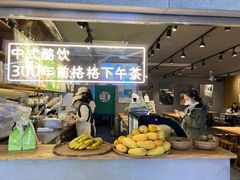 -宝珠奶酪(闵行仲盛店)