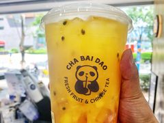 -茶百道(天一广场店)