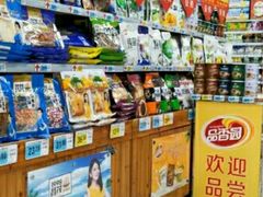 -大润发(国兴店)