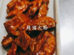 大肠-喜来稀肉(虹泉路店)