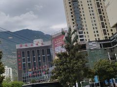 -德克士(武都2店)