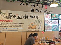 -草原三宝汤锅