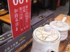 -和府捞面(东直门银座店)