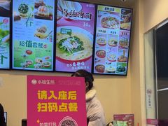 -小杨生煎(江南环球港店)