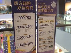-合景·悠方(成都店)
