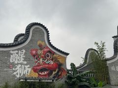 -顺德渔村·岭南一号