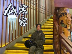 -E+有冰工厂·昆仑寒宫2(五角场店)