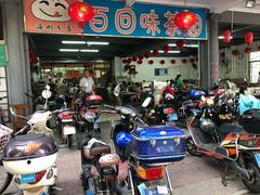 -百回味老爸茶(海彤店)