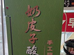 -和合谷(百荣店)