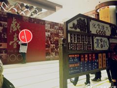 -北京喜剧院