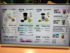 -gleeglee乐溢亦茶(合生汇店)