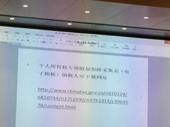 -中铁上海设计院集团有限公司