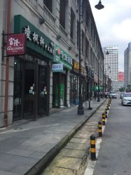 -苗医生草本科技祛痘