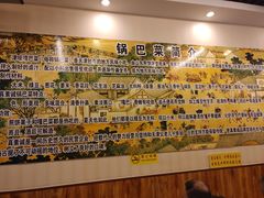 -真素诚·清真(新华路店)