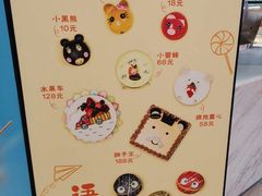 -面包新语(龙湖·西宸天街店)