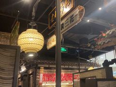 -辛香汇·锦里丨现炒川菜(和信宝龙店)