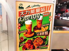 -LELECHA乐乐茶(美罗城店)