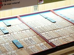 -台场一丁目商店街