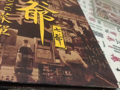 门面-七爷清汤腩·港式餐厅(金狮广场店)