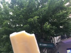 -川人百味(金安中央大街店)