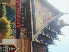 -西双版纳勐泐文化旅游区